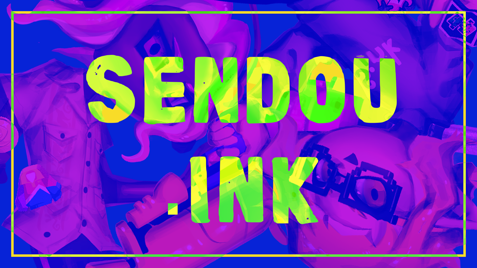 sendou.ink